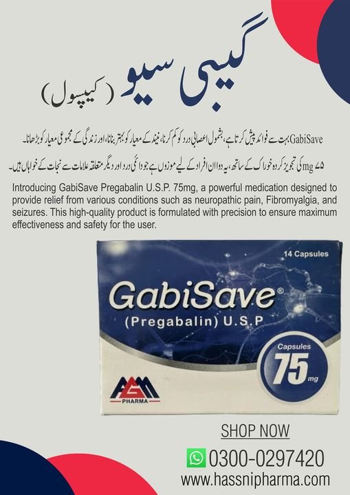 Gabi Save Capsules - Image 2