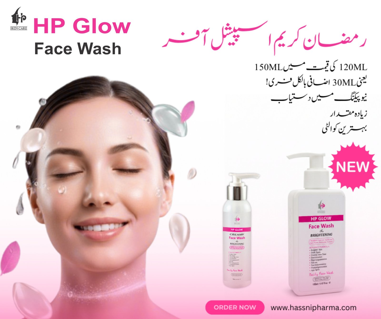Hp Glow Facewash Skin Whiting Facewash By HP Skin Care - Image 2